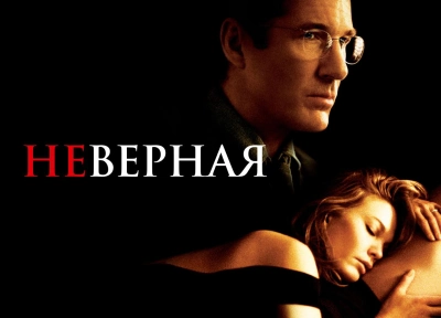 Изображение премьеры