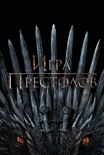 film poster