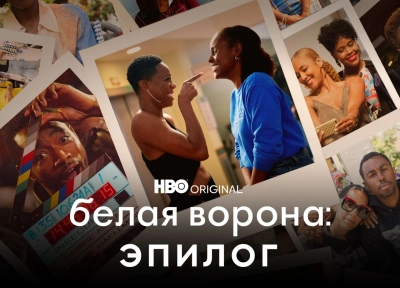 Изображение премьеры