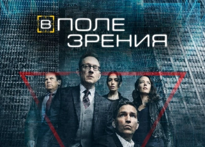 Изображение премьеры