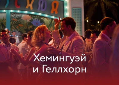 Изображение премьеры
