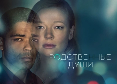 Изображение премьеры