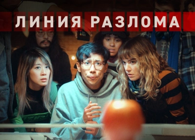 Изображение премьеры