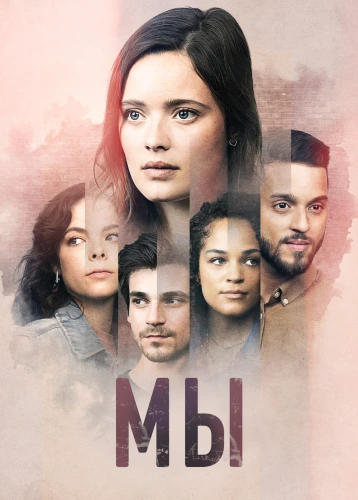 film poster