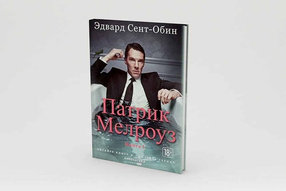 6 выдающихся сериалов, снятых по книгам