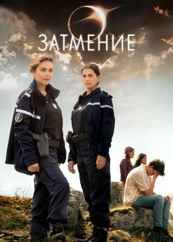 film poster