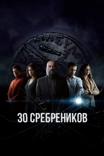 film poster