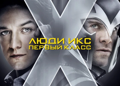 Изображение премьеры