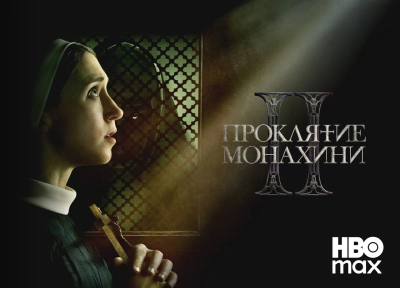 Изображение премьеры