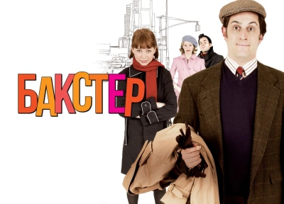 Изображение премьеры