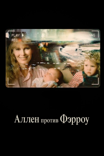 film poster