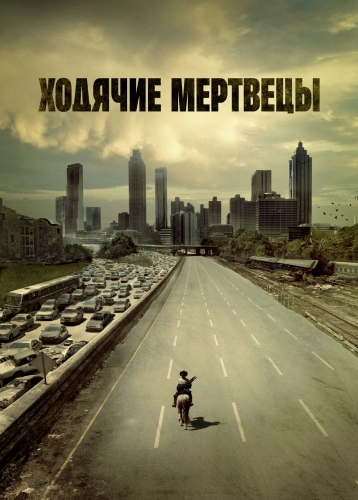film poster
