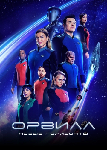 film poster
