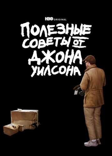 film poster
