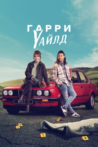 film poster