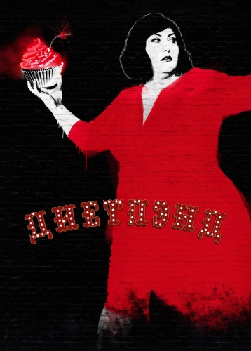 film poster