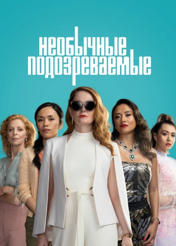 film poster