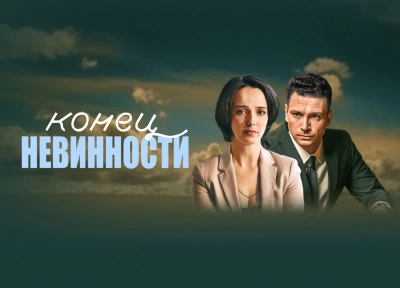 Изображение премьеры