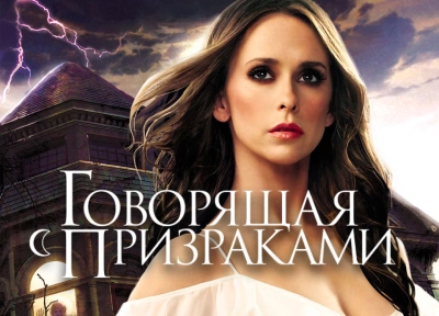 Изображение премьеры