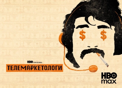 Изображение премьеры