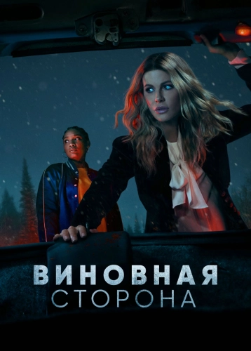 film poster