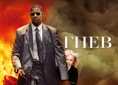 Изображение премьеры