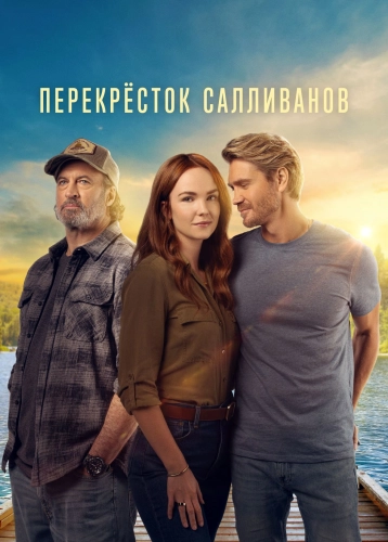 film poster