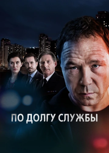 film poster