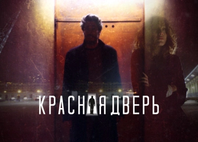 Изображение премьеры