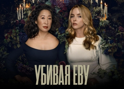 Изображение премьеры