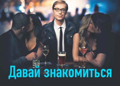 Изображение премьеры