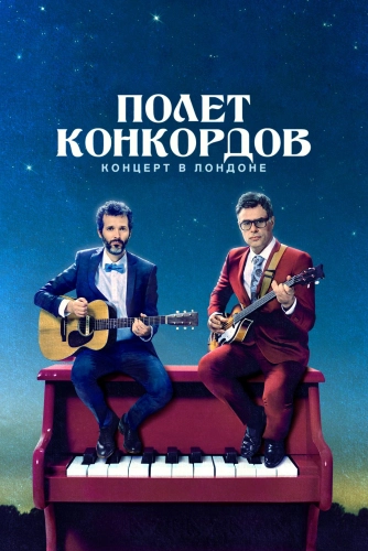 film poster