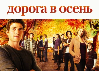 Изображение премьеры