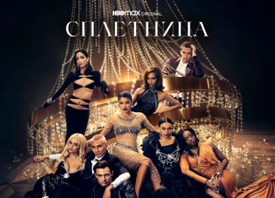 Изображение премьеры