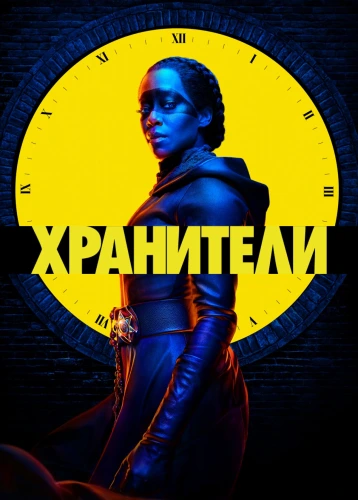film poster