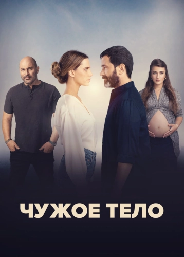 film poster