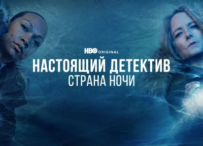 Изображение премьеры