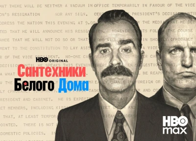 Изображение премьеры