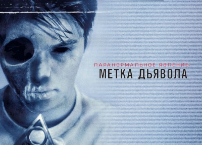 Изображение премьеры