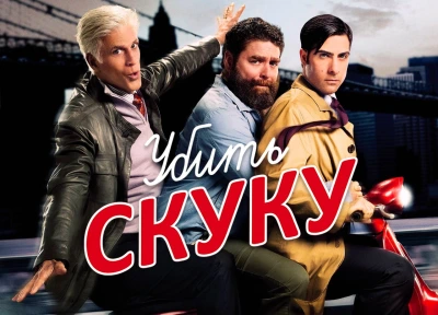 Изображение премьеры