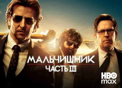 Изображение премьеры