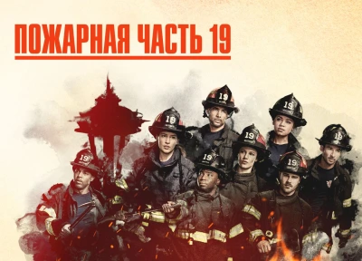 Изображение премьеры