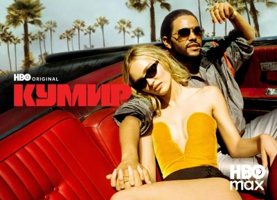 Изображение премьеры