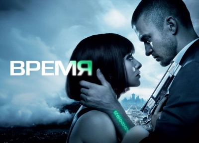 Изображение премьеры