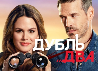 Изображение премьеры