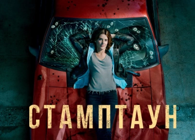 Изображение премьеры