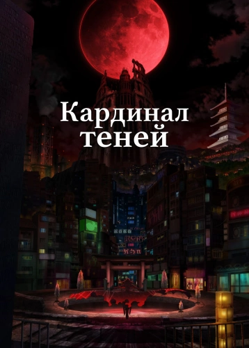 film poster