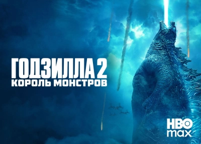 Изображение премьеры