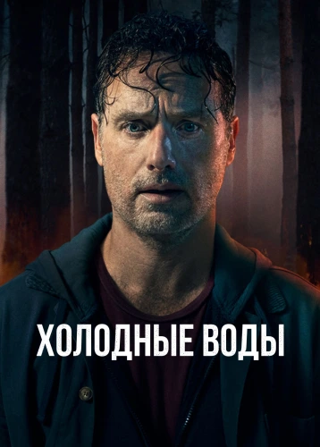 film poster