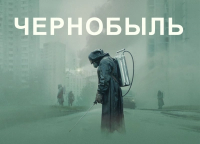 Изображение премьеры